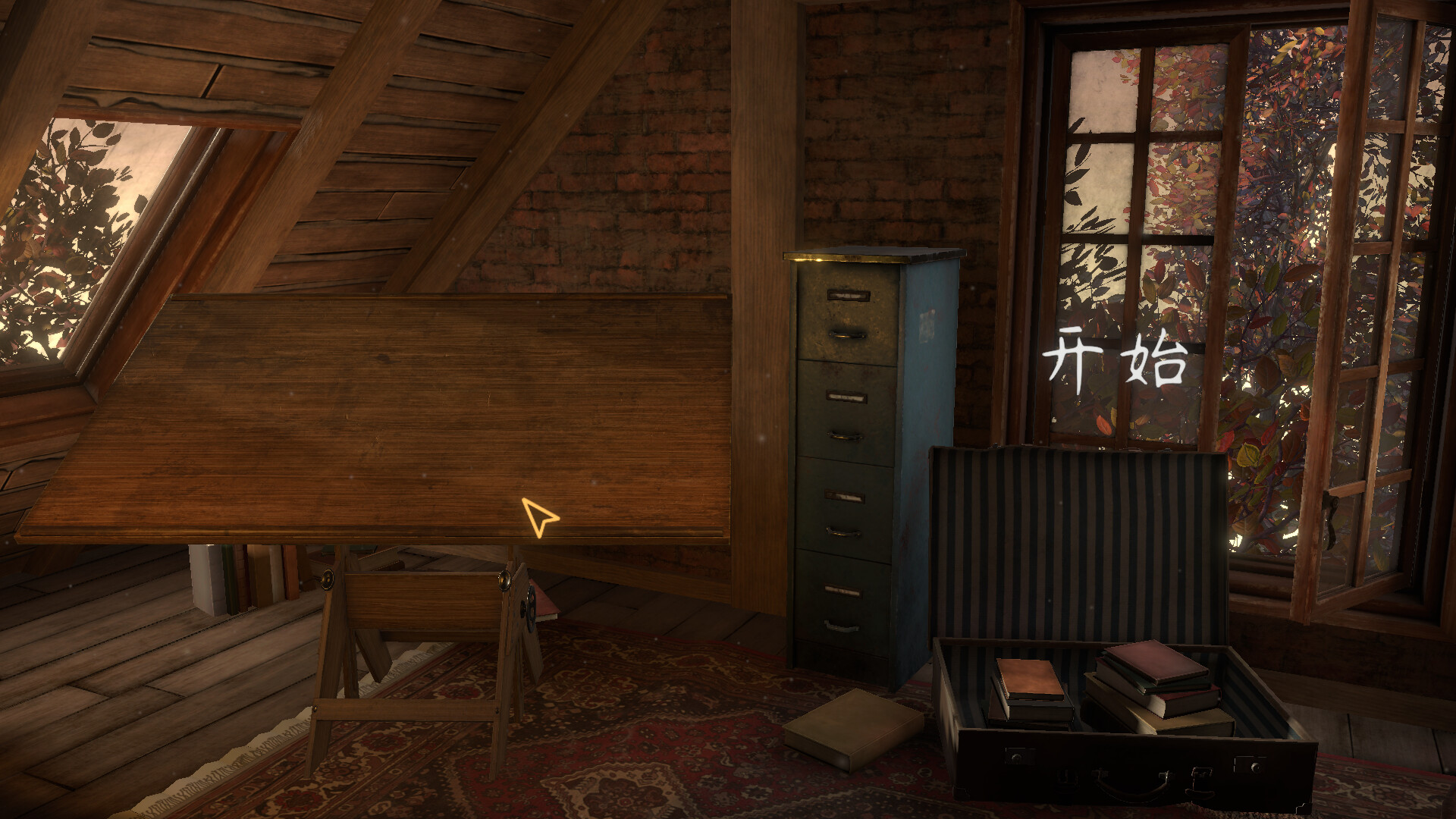 Since 1935 screenshot 5