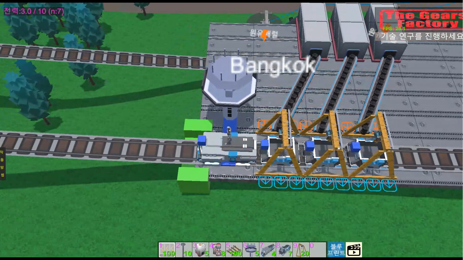 The Gears: Factory screenshot 2