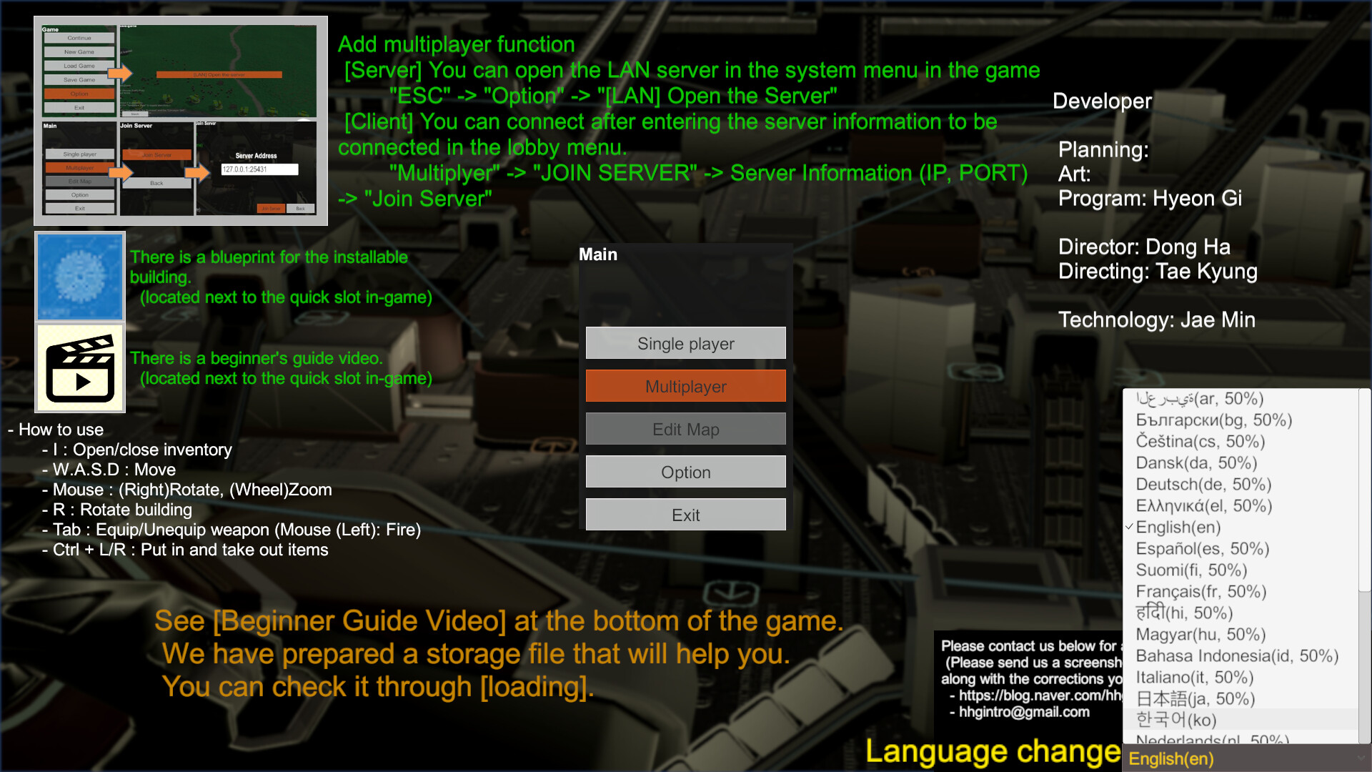 The Gears: Factory screenshot 1