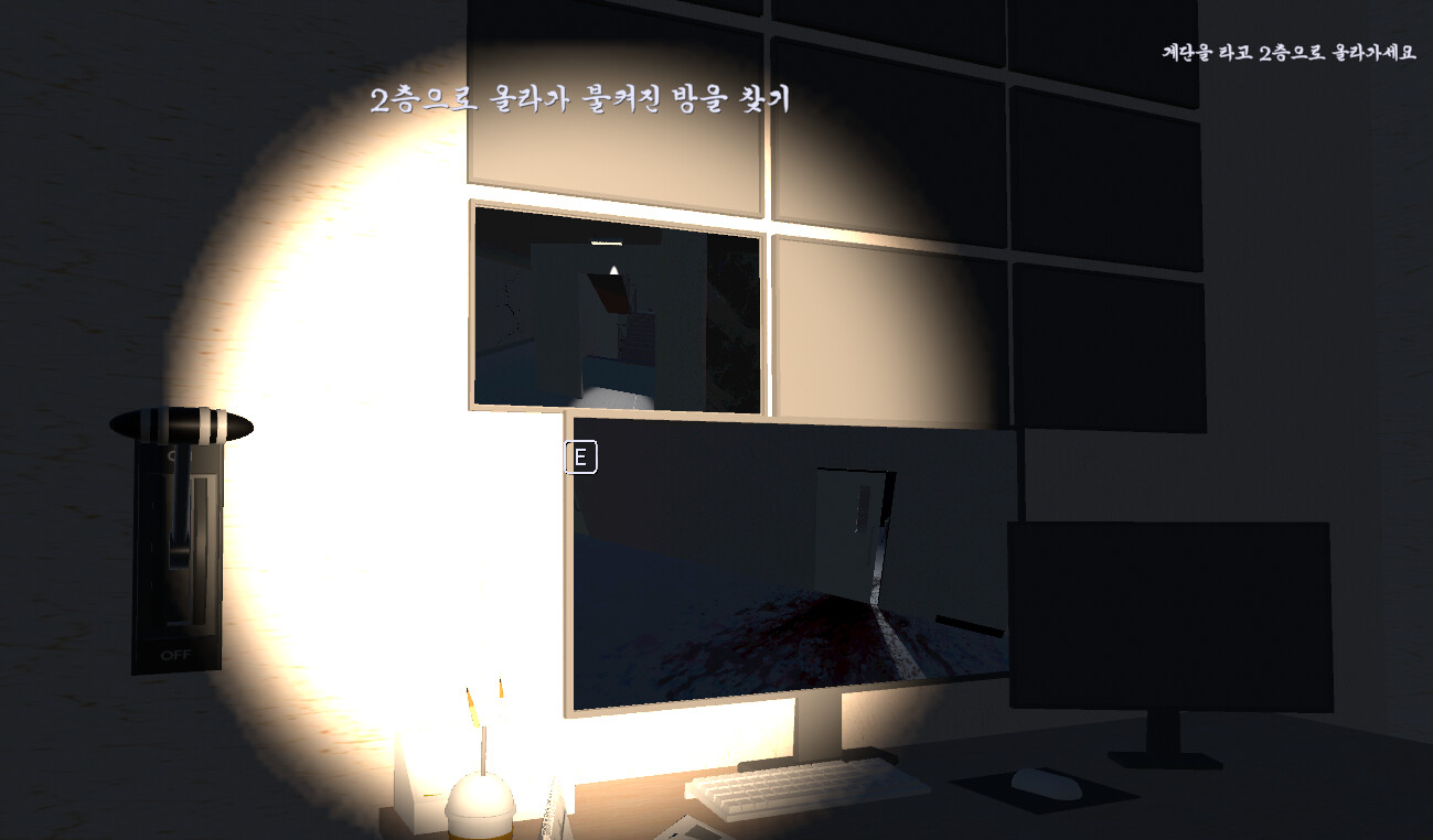 HERESIS screenshot 4