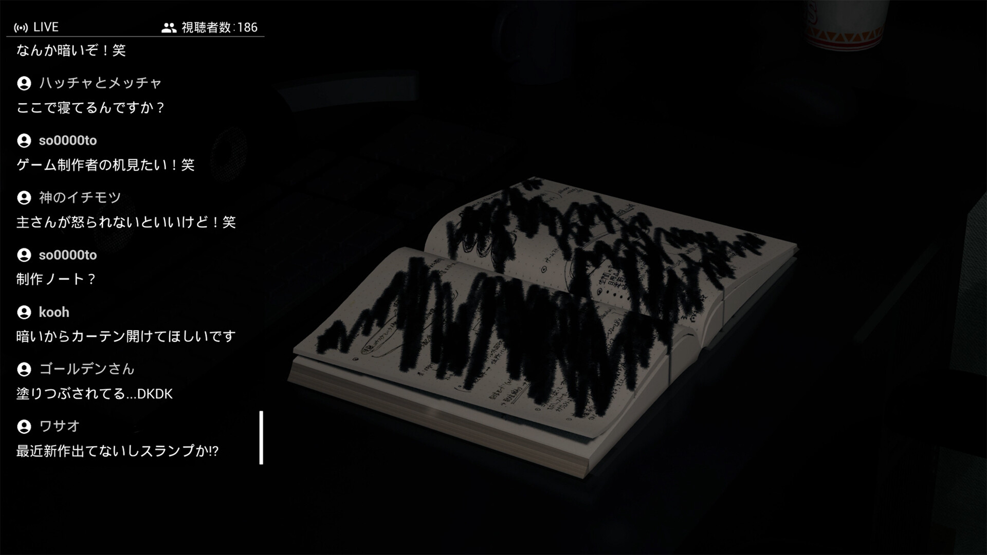 P.I. screenshot 7