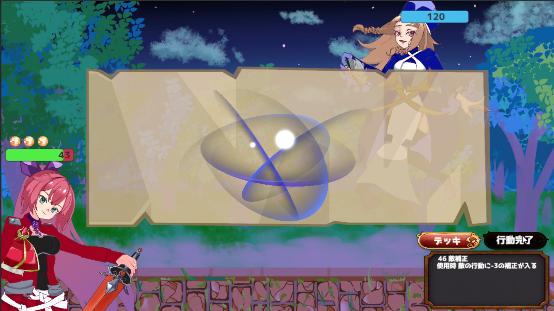 Cards & Crown screenshot 4