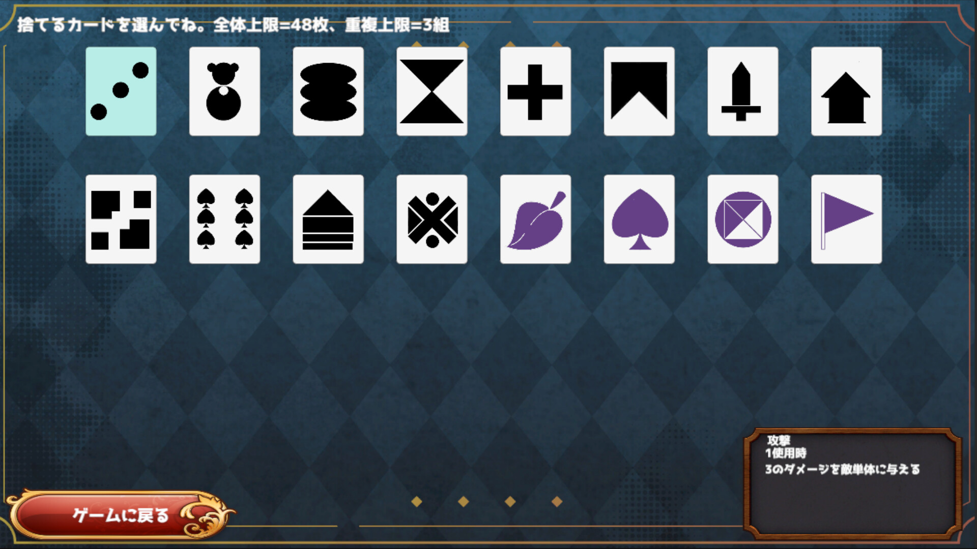 Cards & Crown screenshot 2