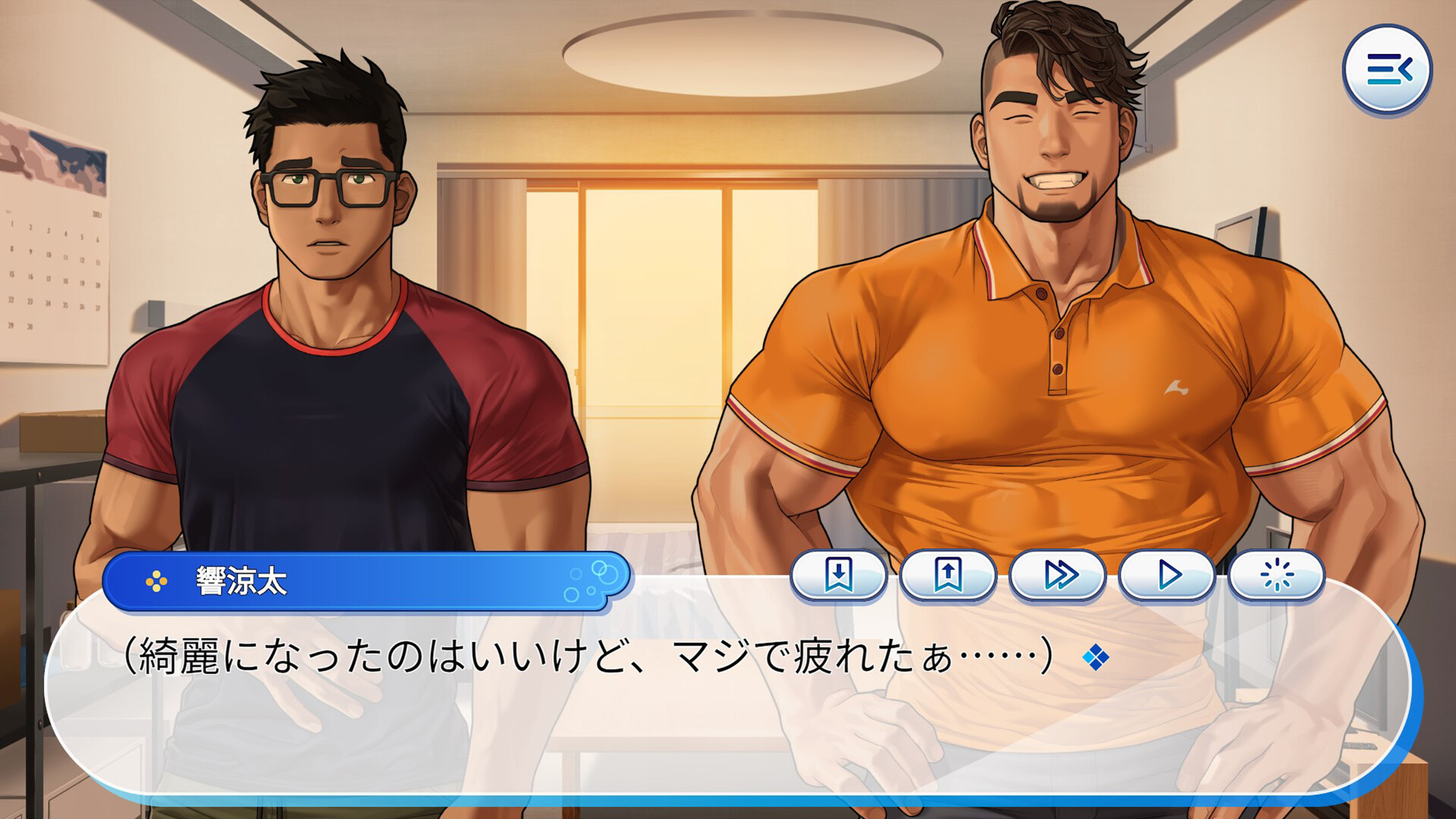 ガチムチお兄さんのドS責め♥ドスケベASMR screenshot 4