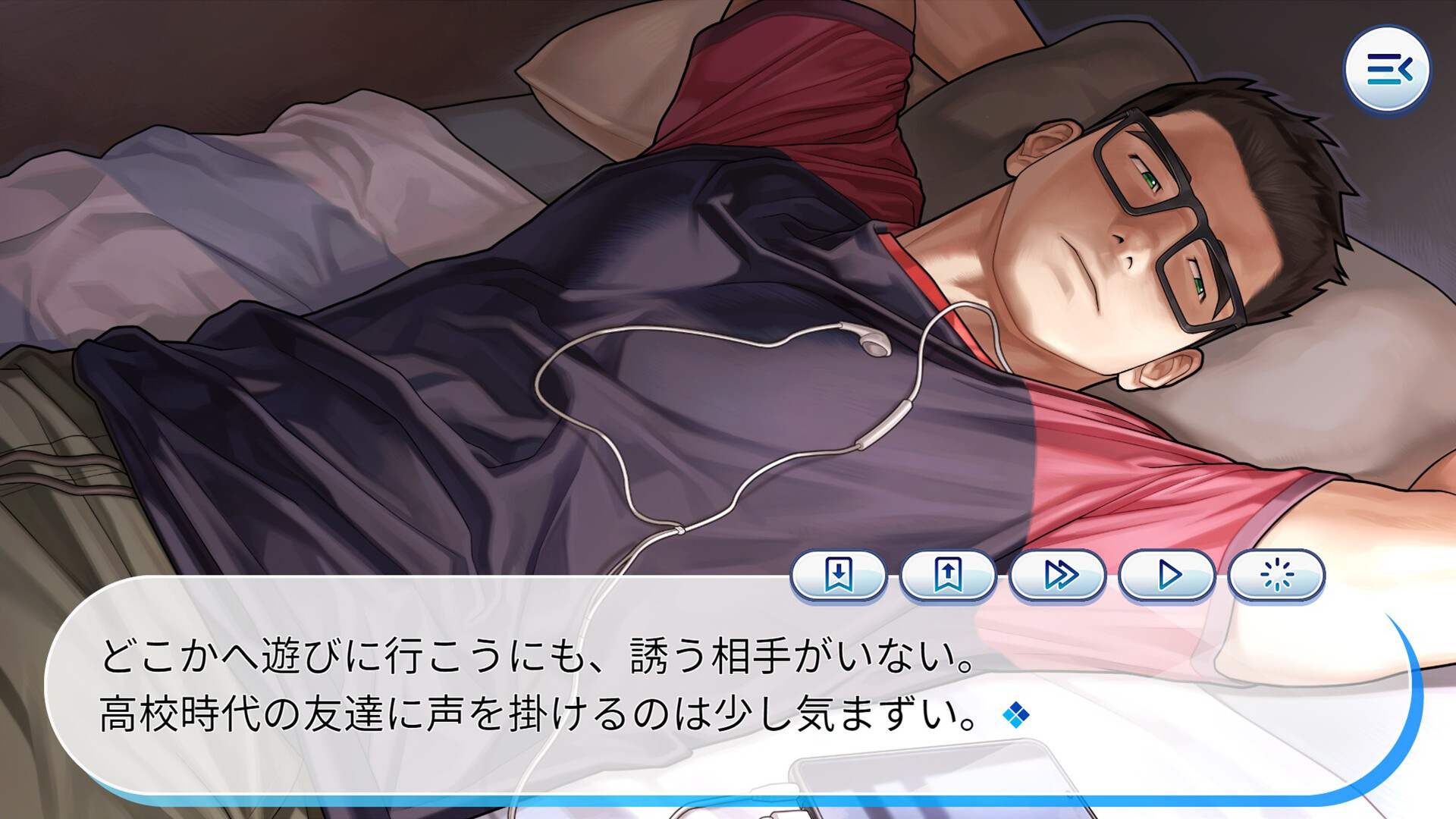 ガチムチお兄さんのドS責め♥ドスケベASMR screenshot 3