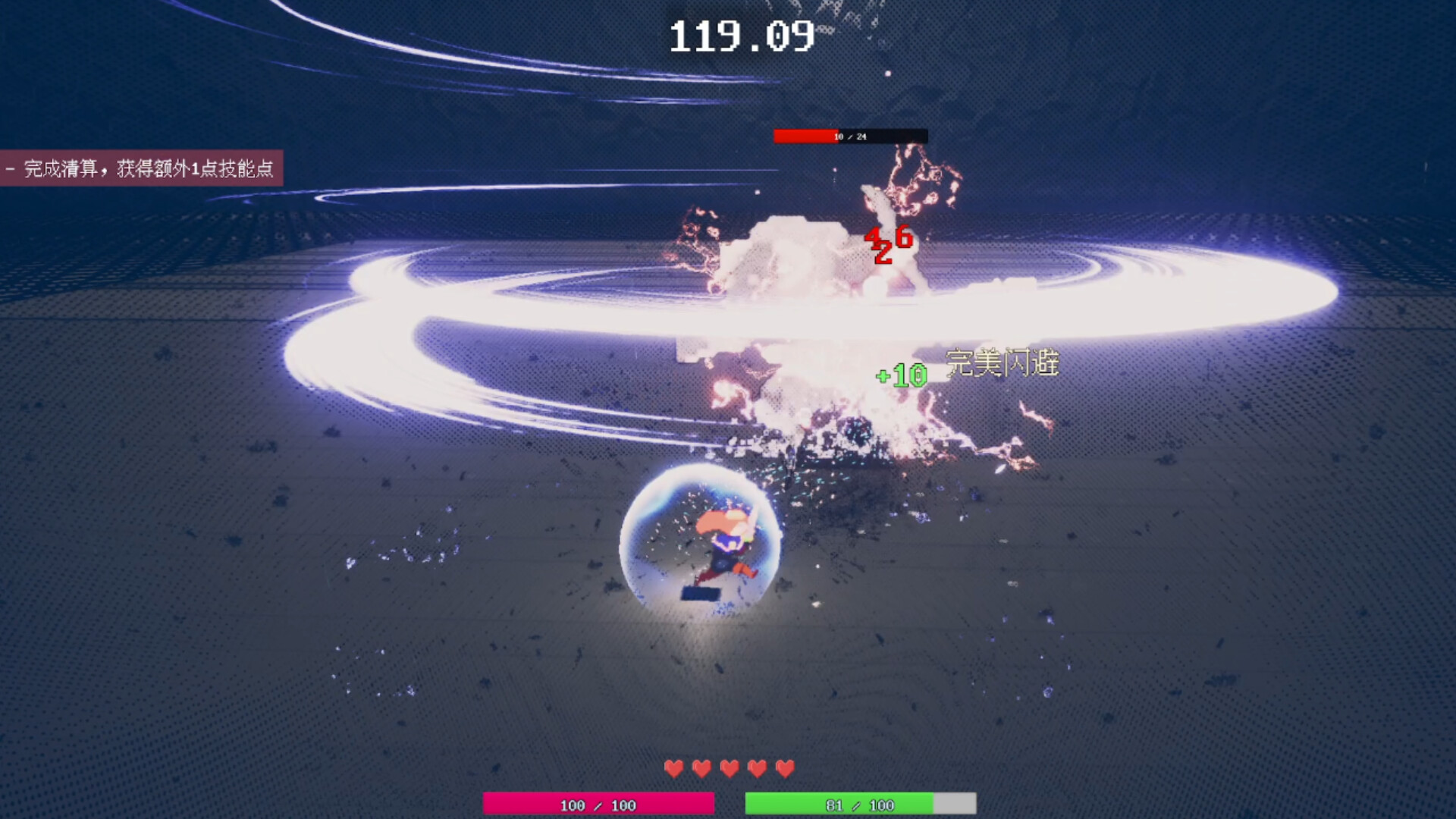 Pixel Blitz screenshot 8