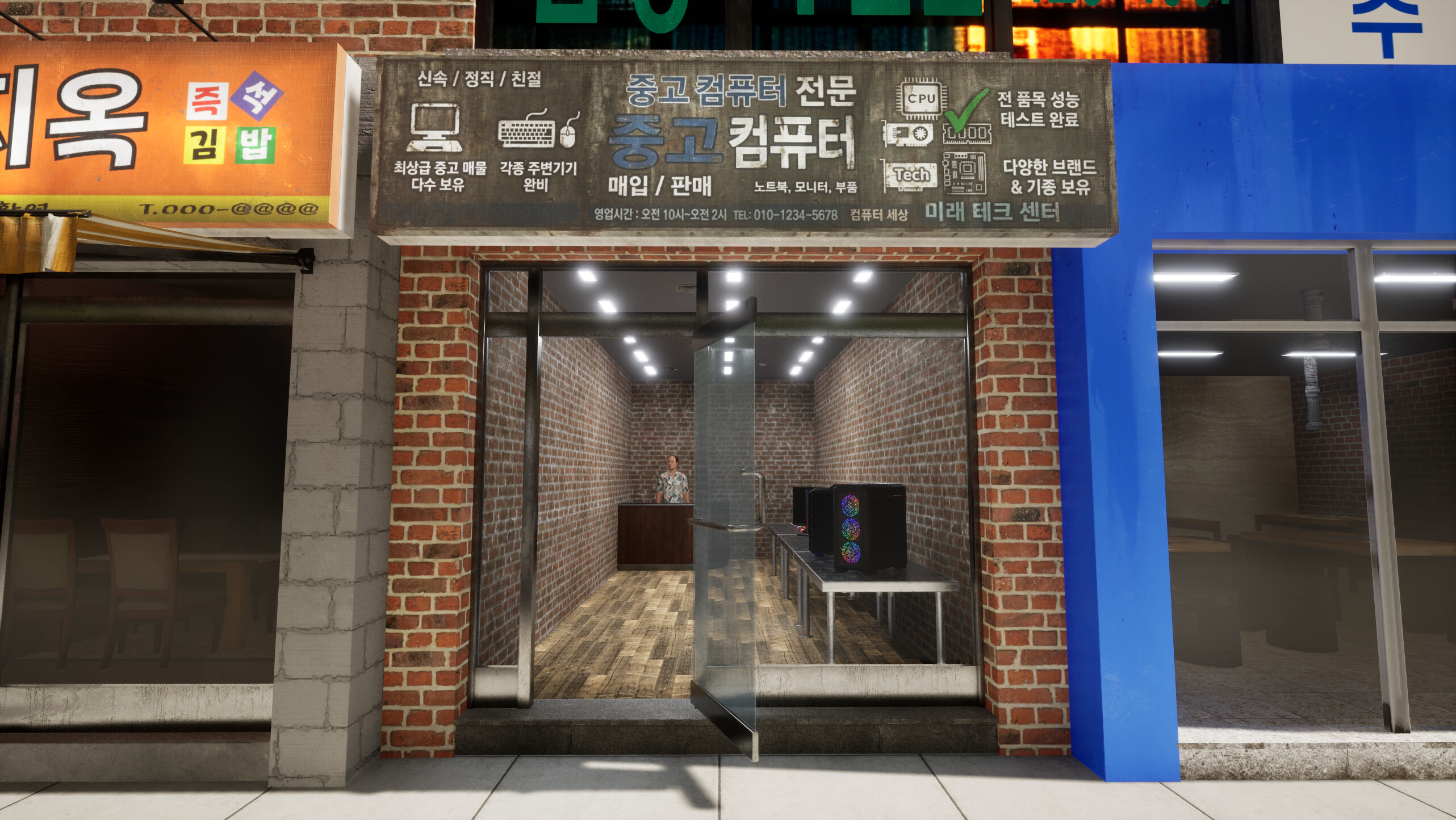 PC Cafe Simulator screenshot 14