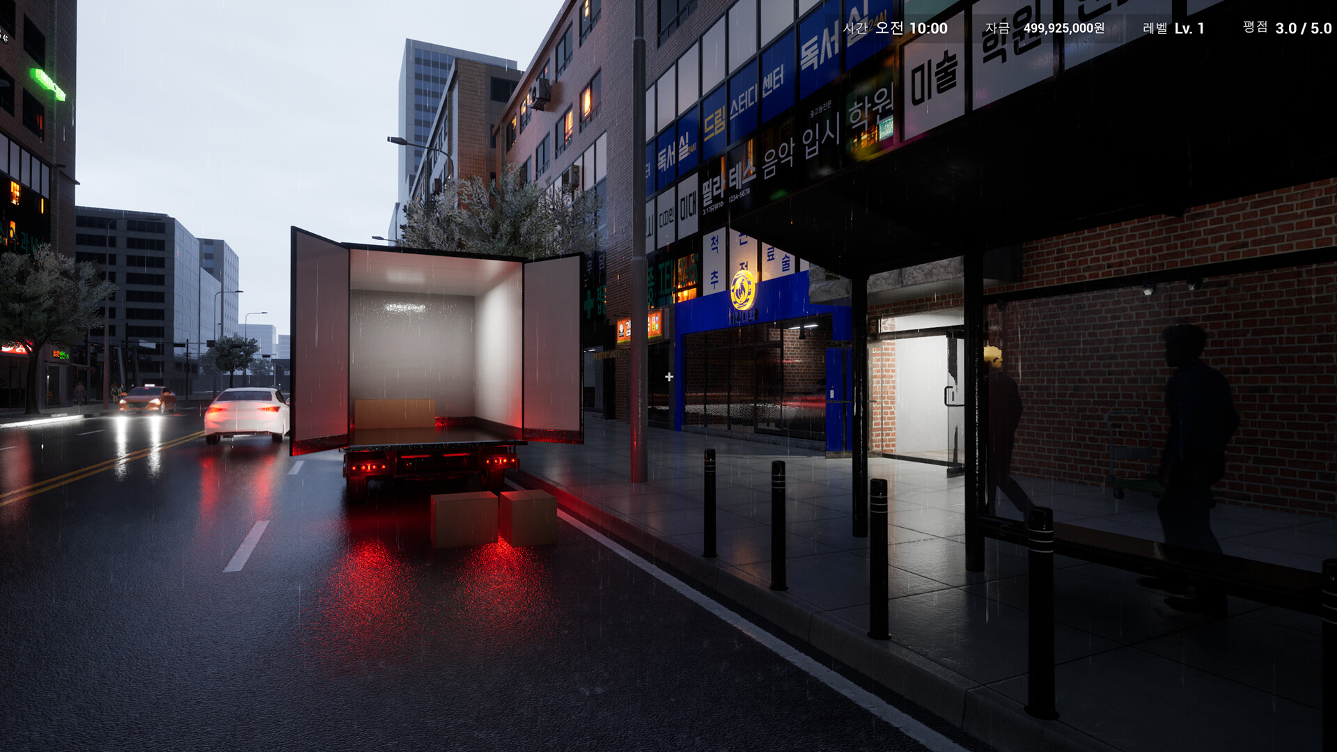PC Cafe Simulator screenshot 18