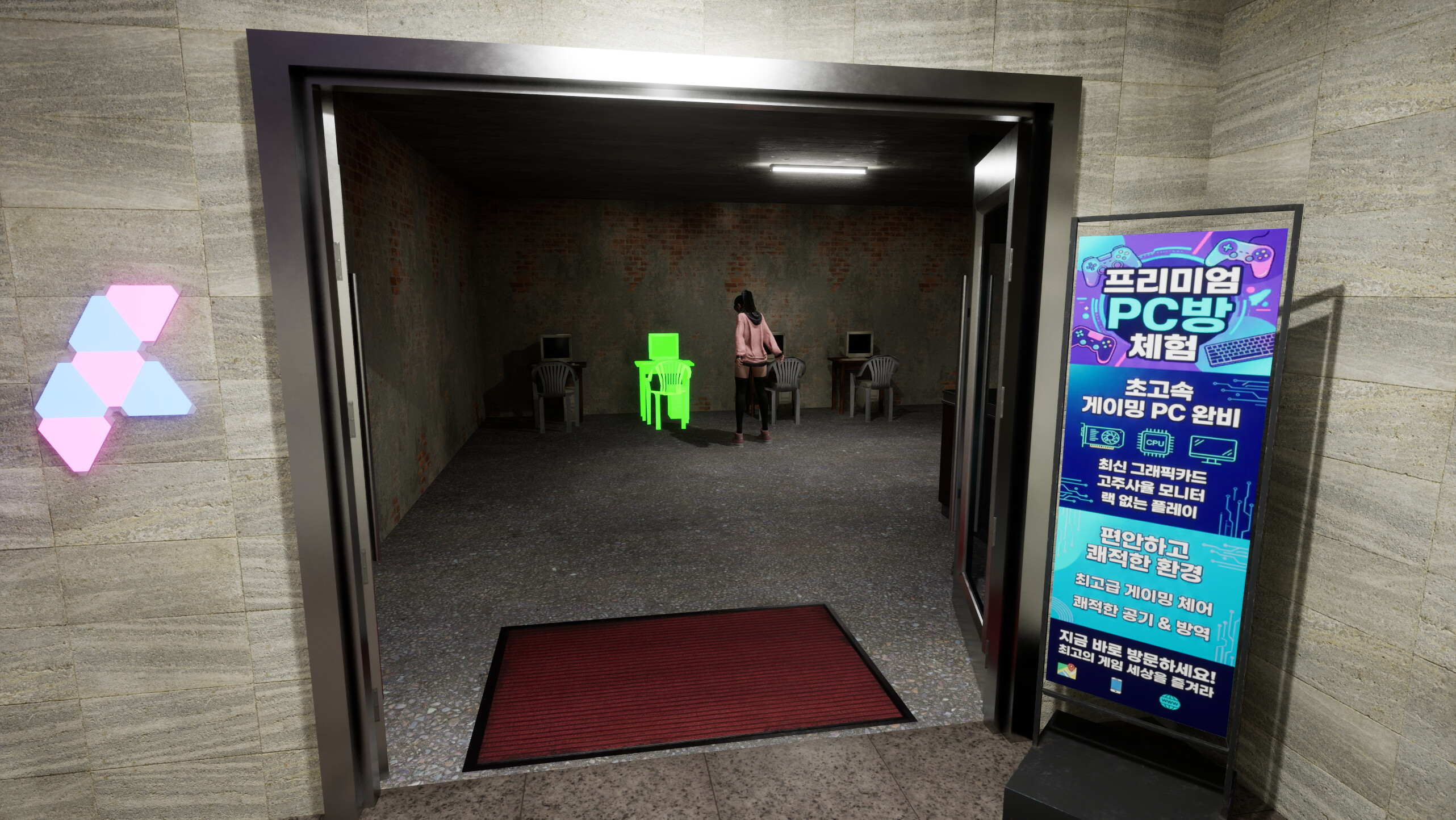 PC Cafe Simulator screenshot 9