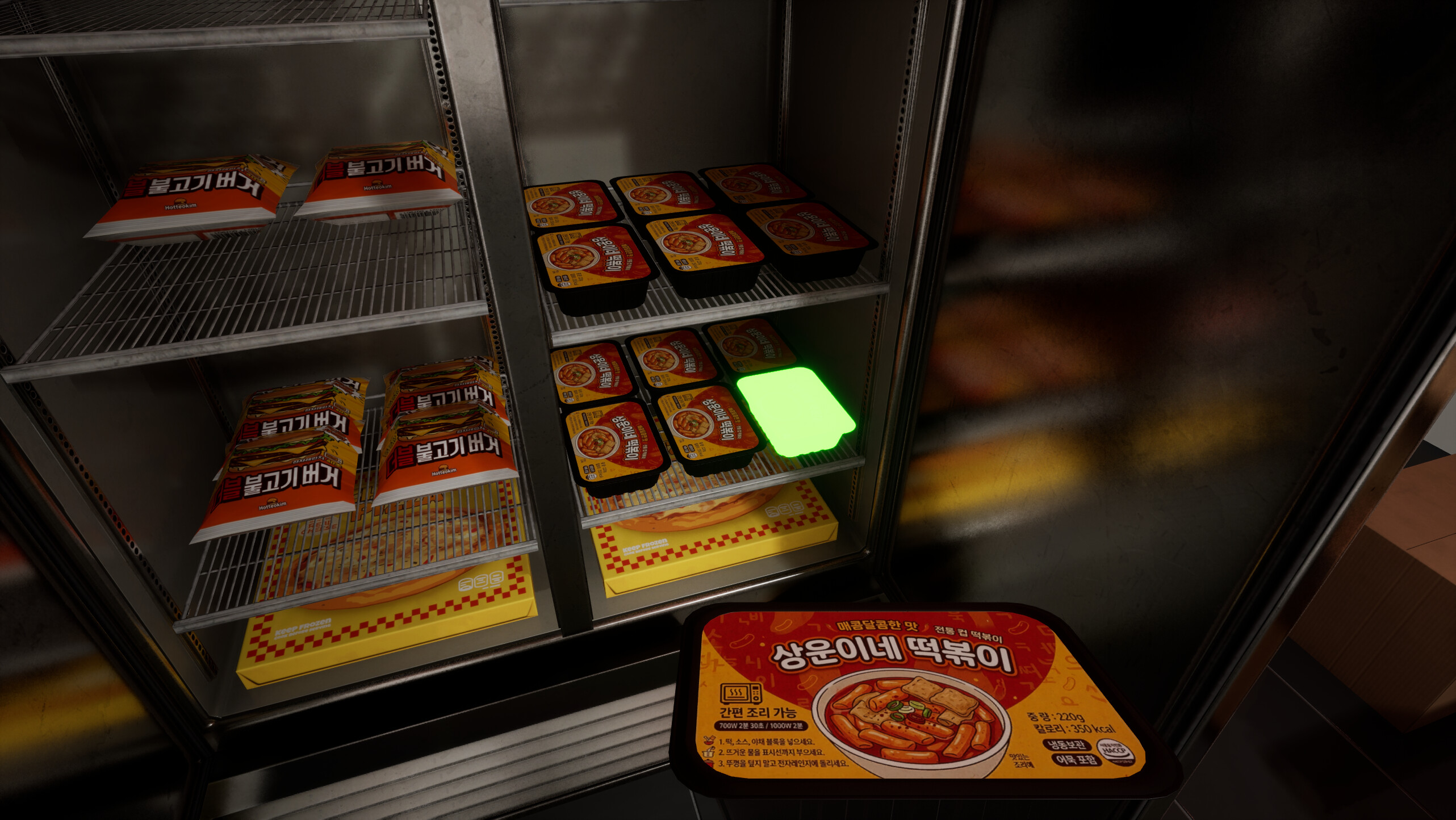 PC Cafe Simulator screenshot 6