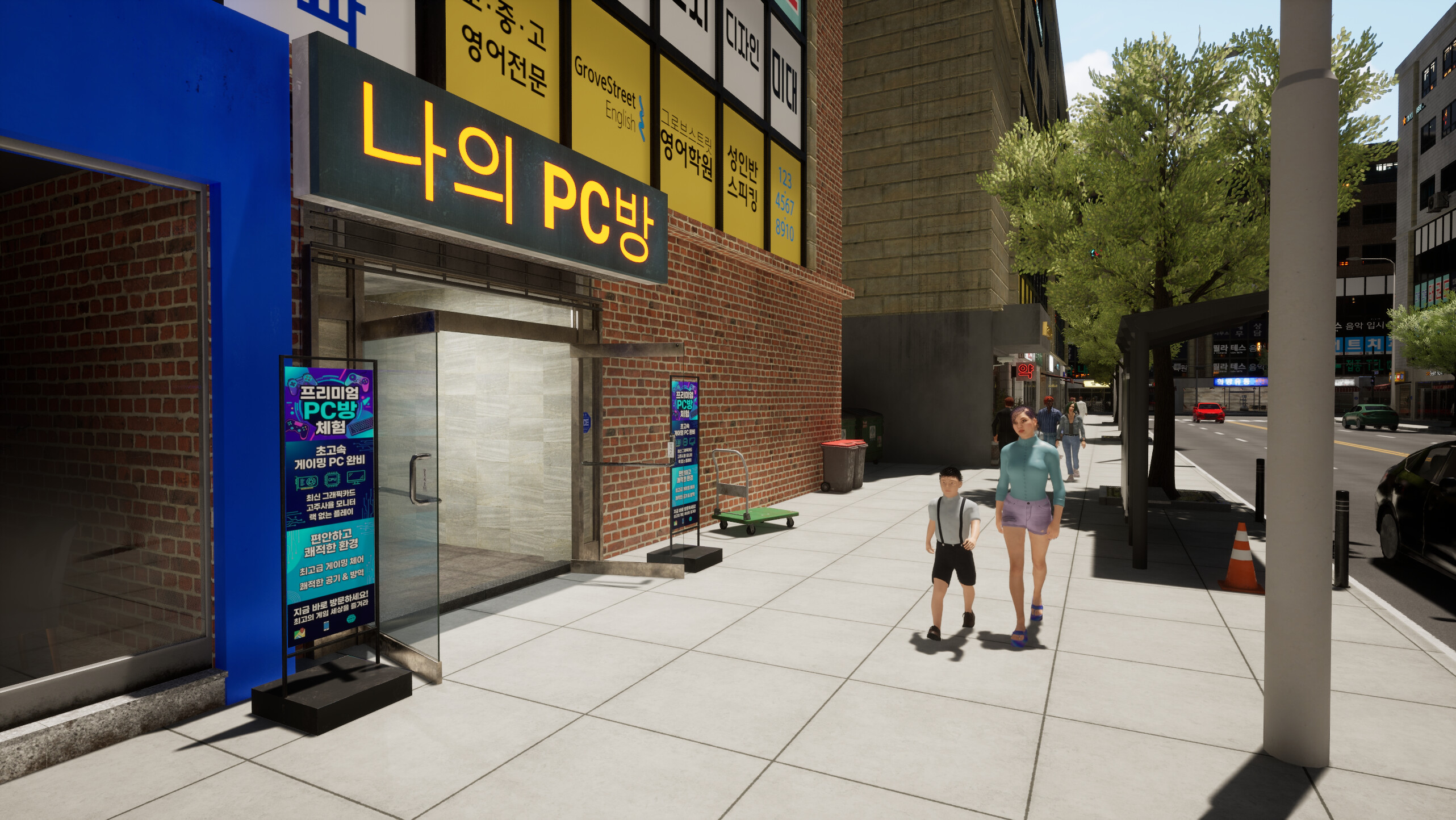 PC Cafe Simulator screenshot 8