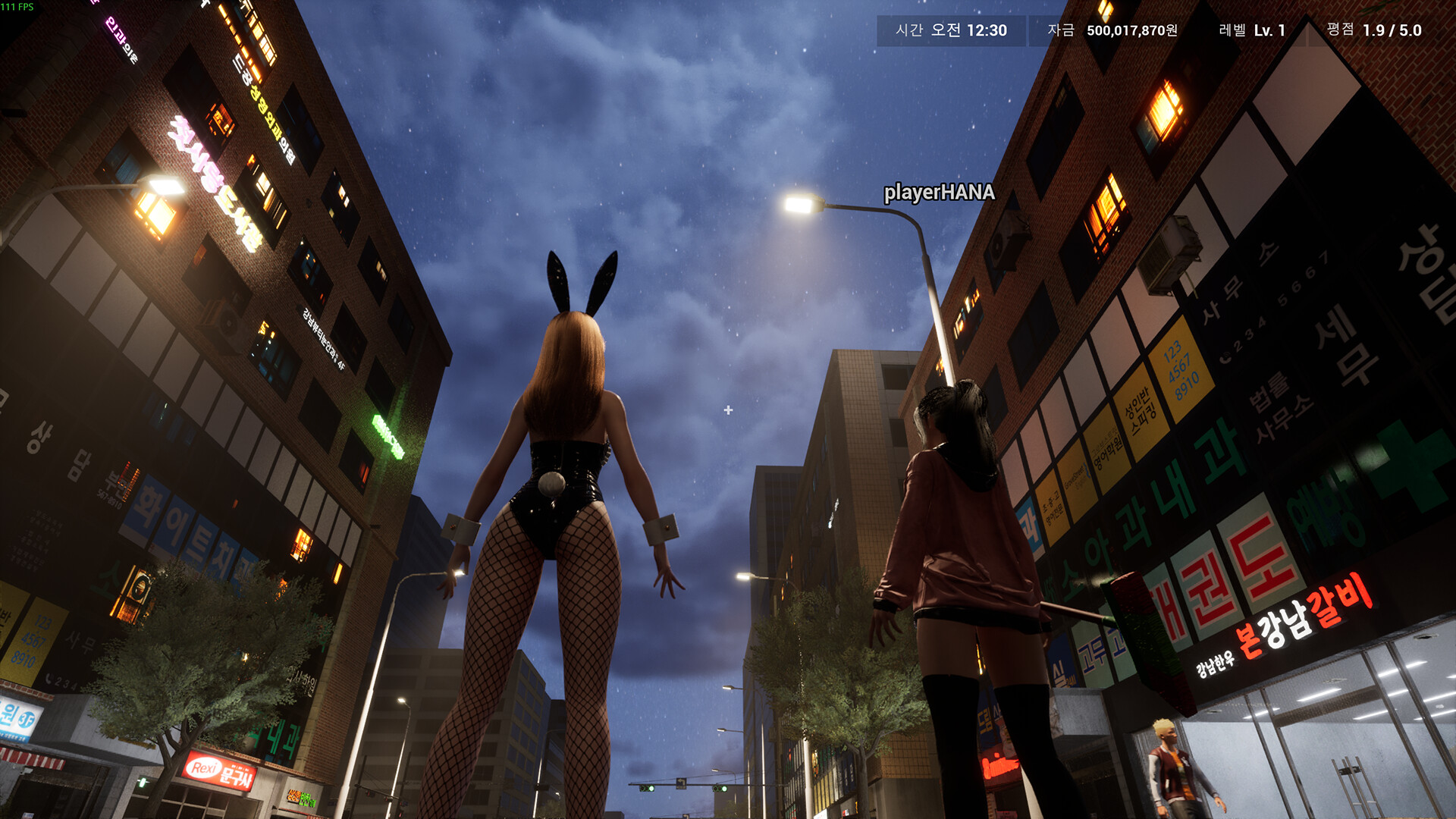PC Cafe Simulator screenshot 15