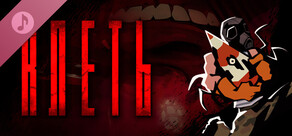 KLETKA - Original Soundtrack