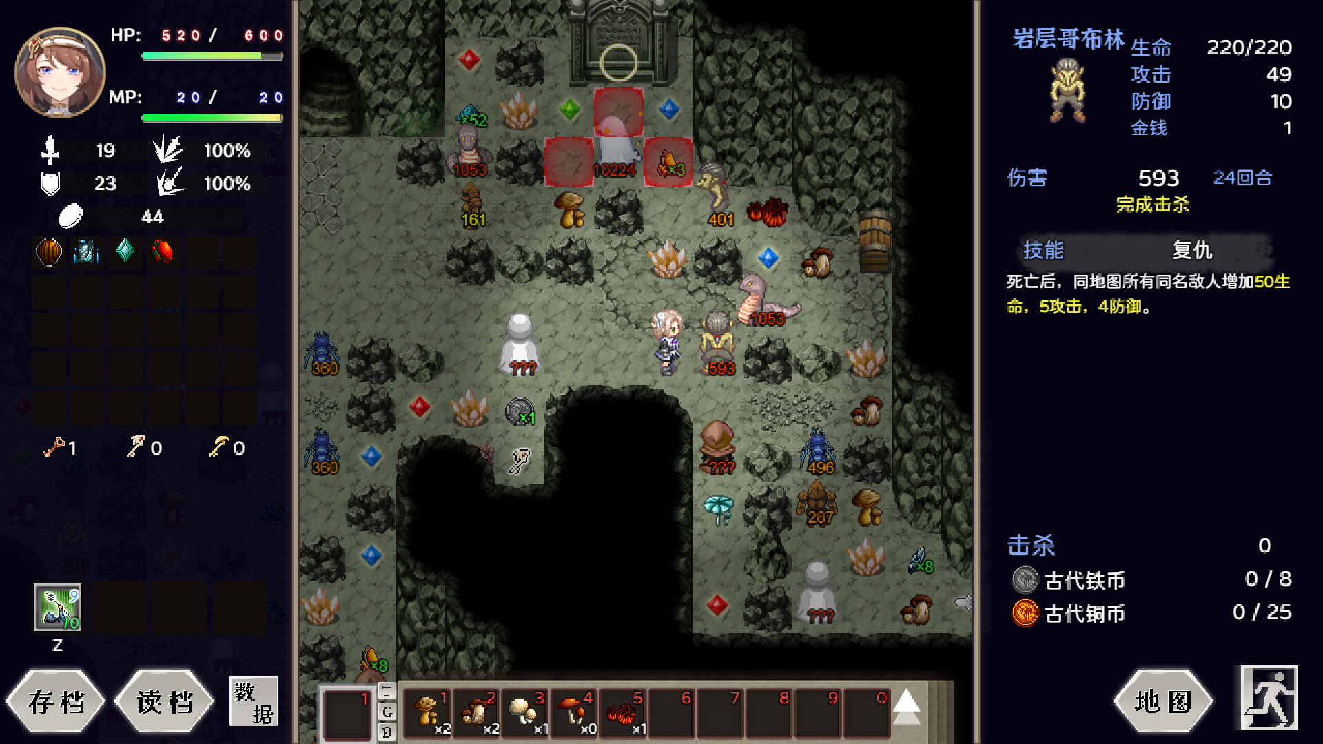 列乌尼斯的挽歌 Demo