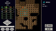 Screenshot #6
