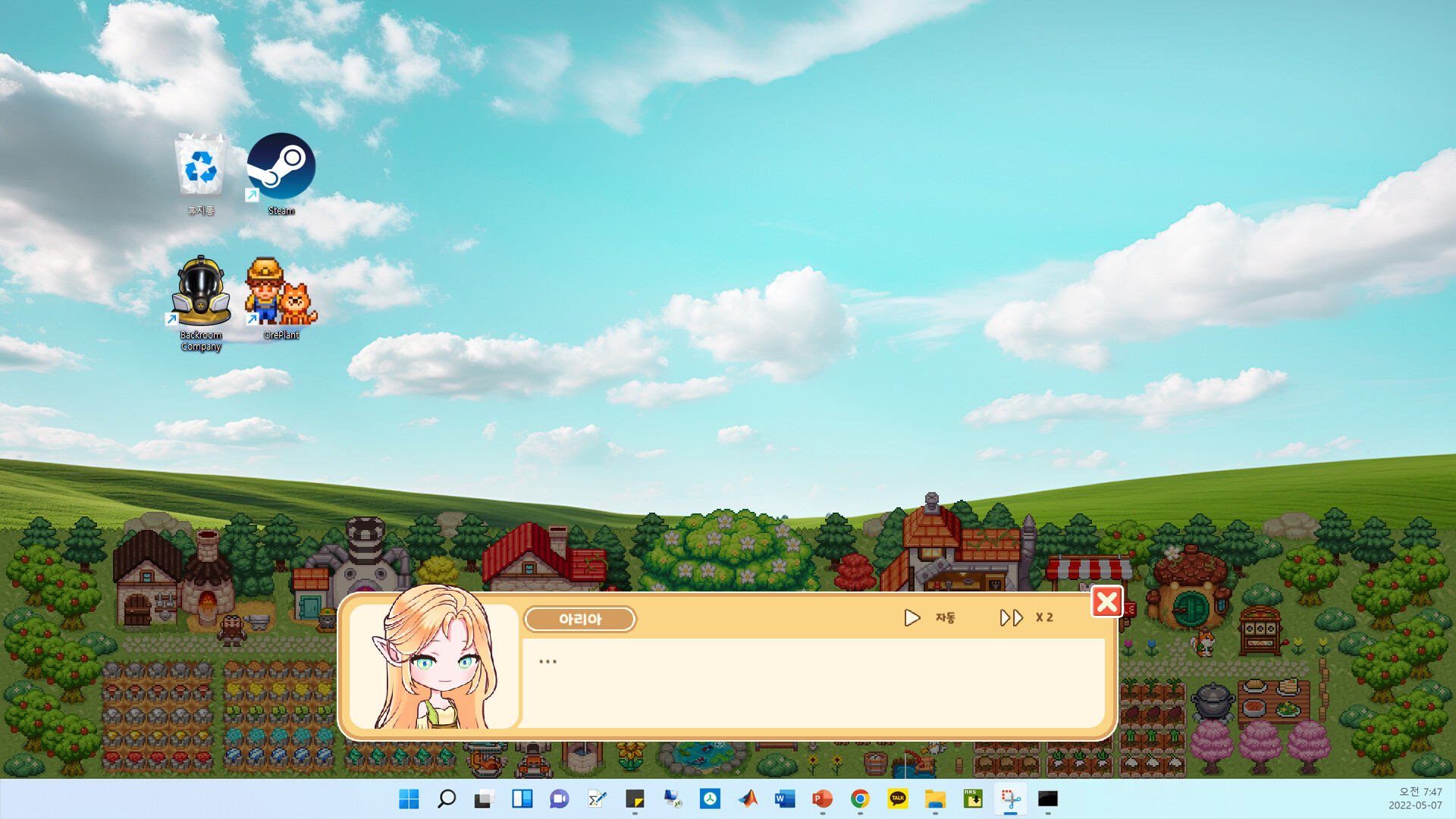 OrePlant screenshot 2