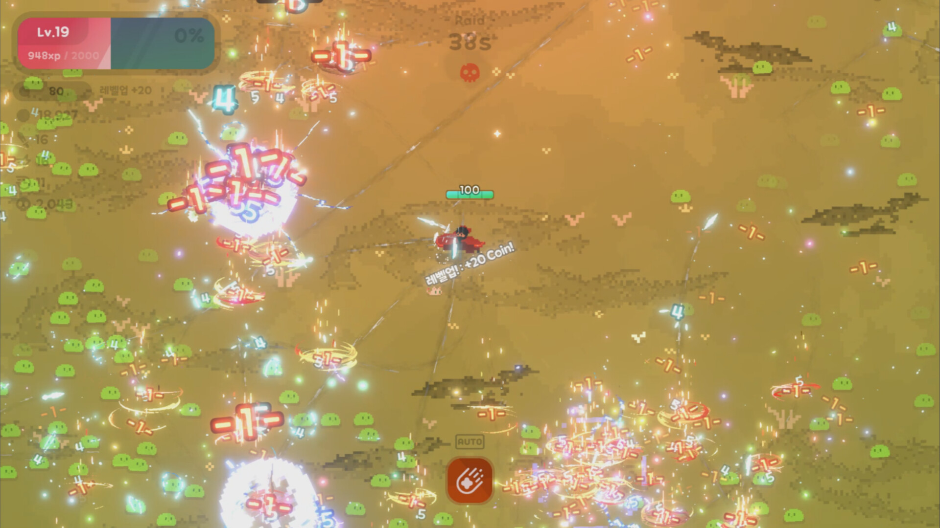 Paran screenshot 5