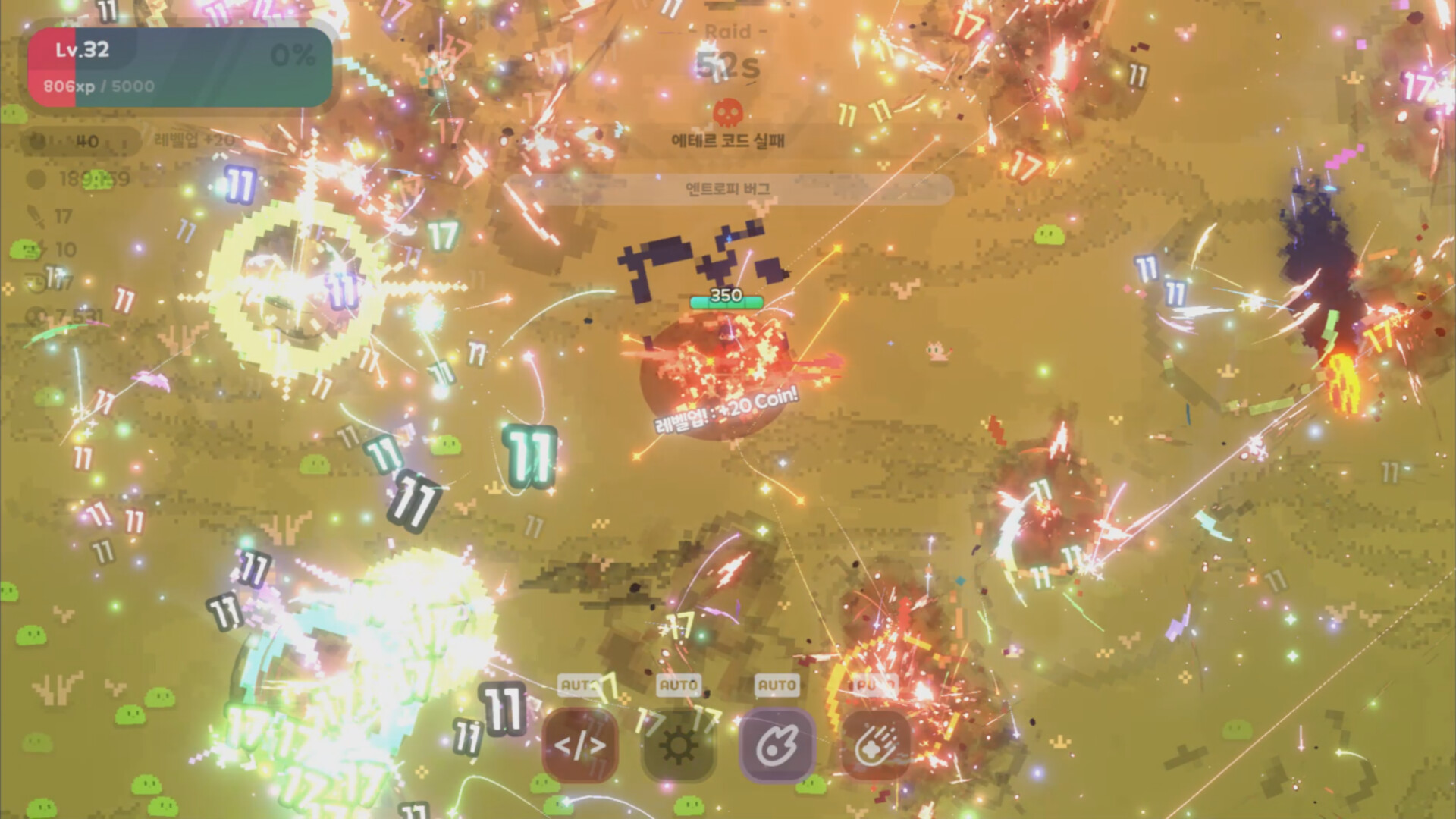 Paran screenshot 2