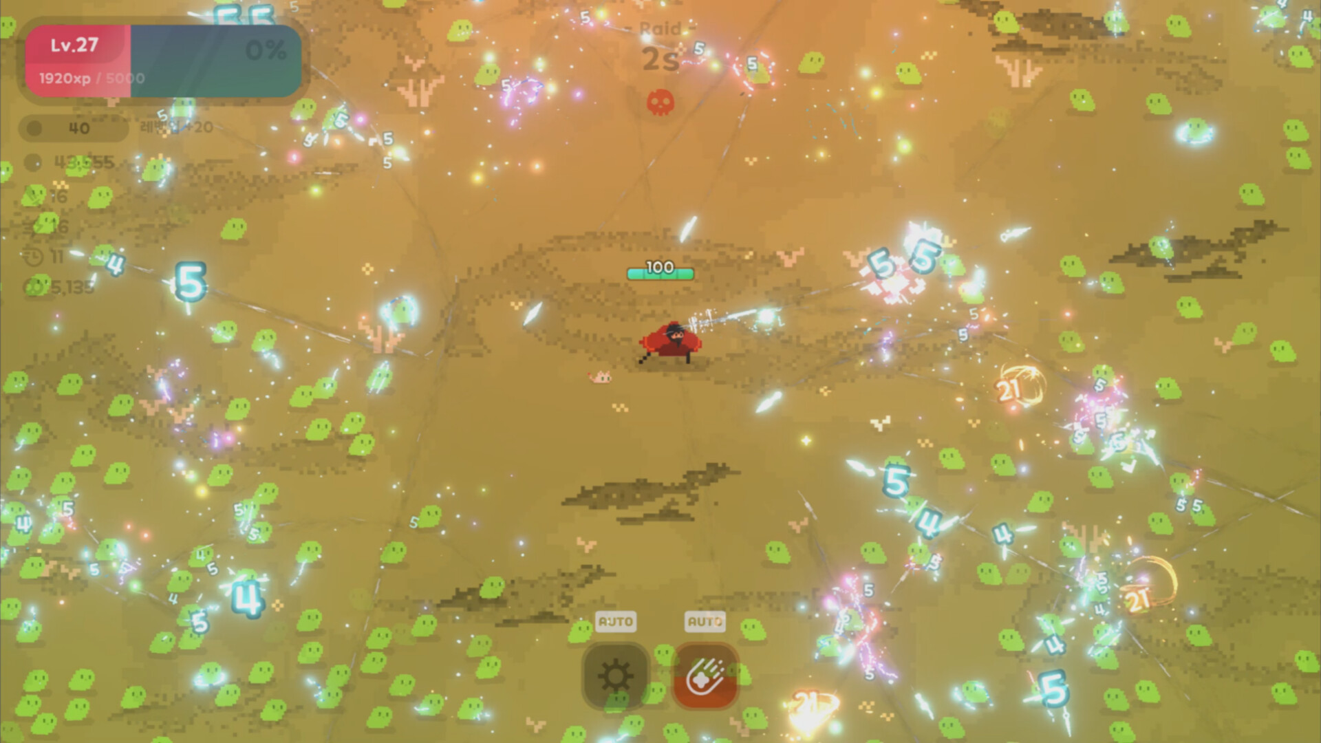 Paran screenshot 4