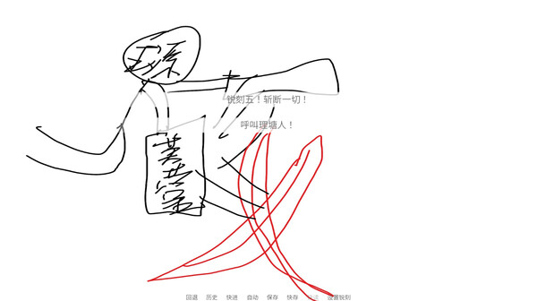 Nicotine VS Fulanwang screenshot