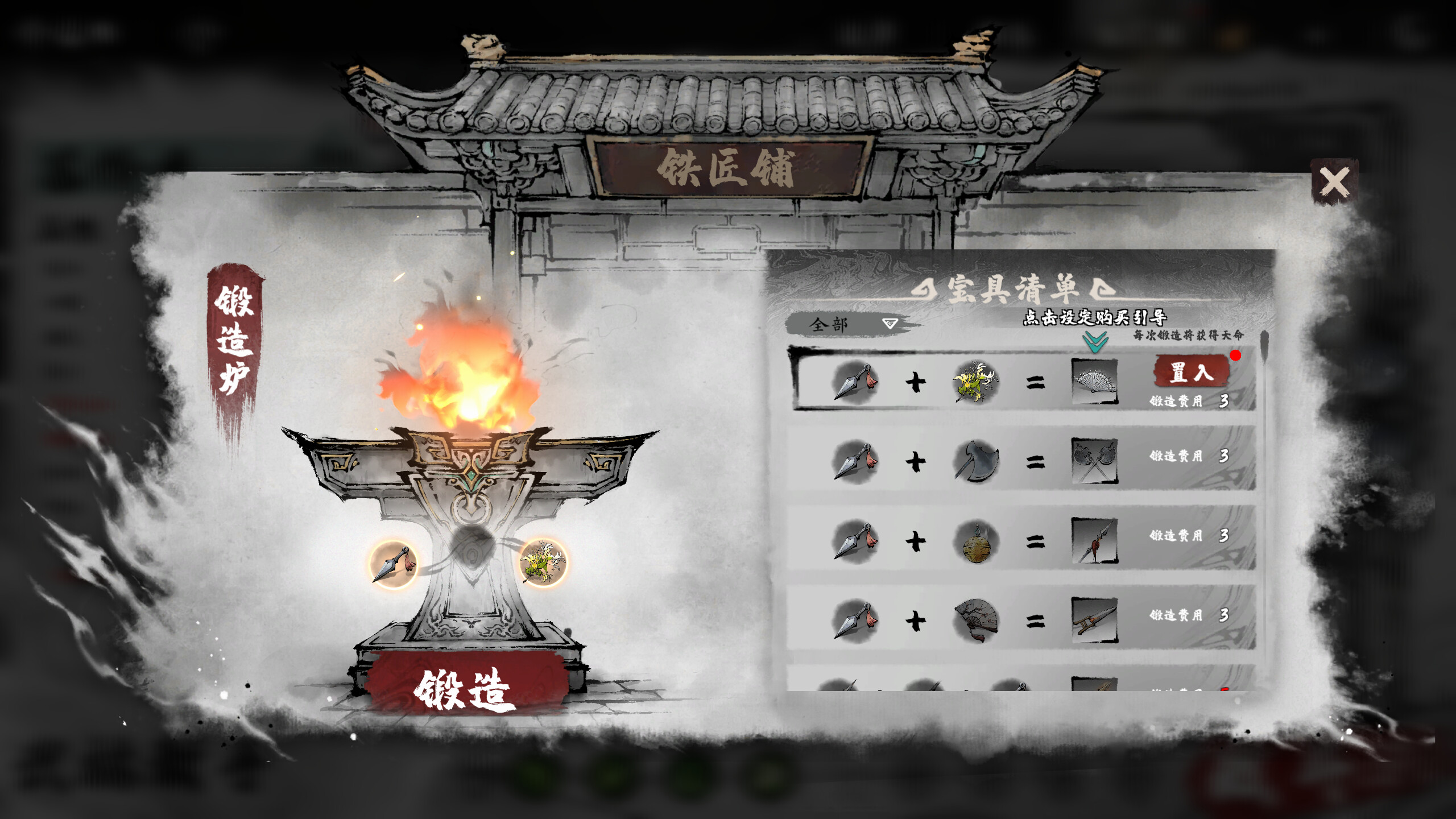 Fighting Rogue screenshot 5