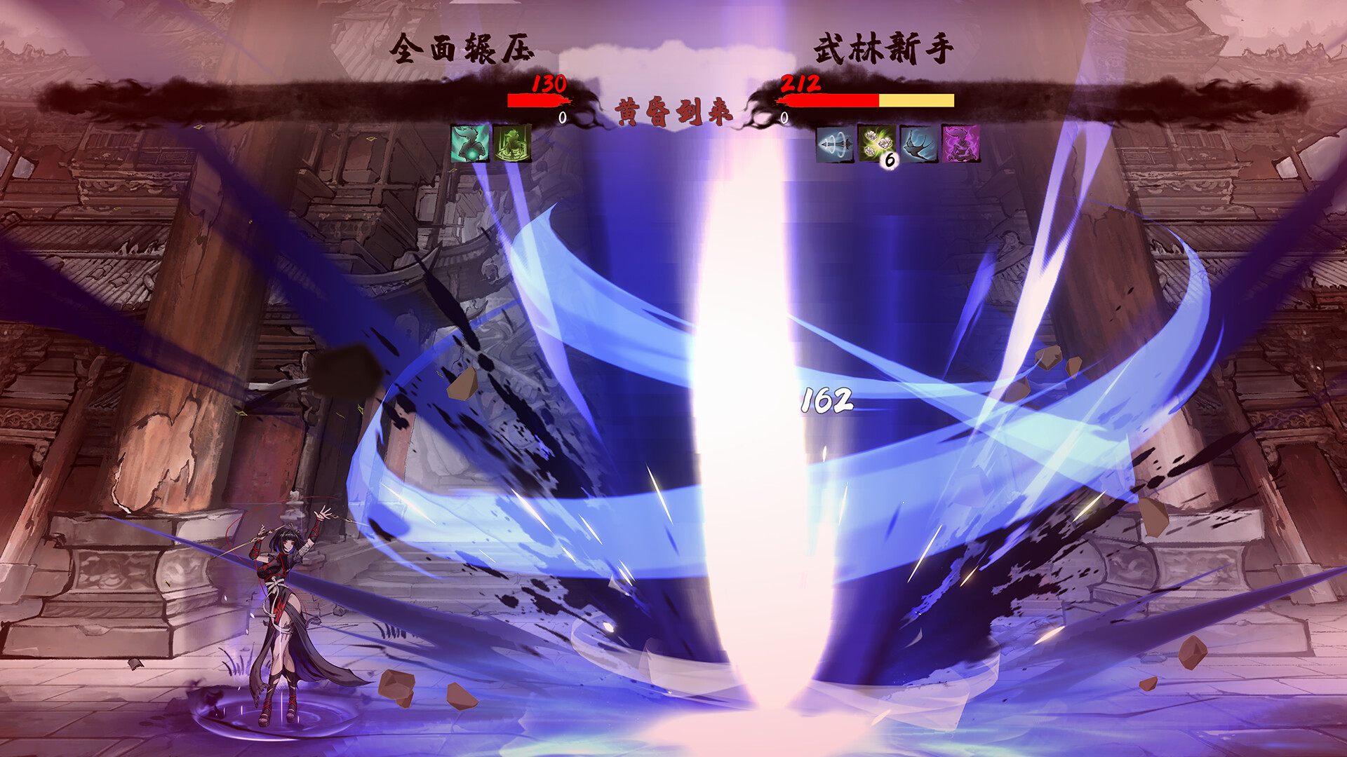 Fighting Rogue screenshot 2