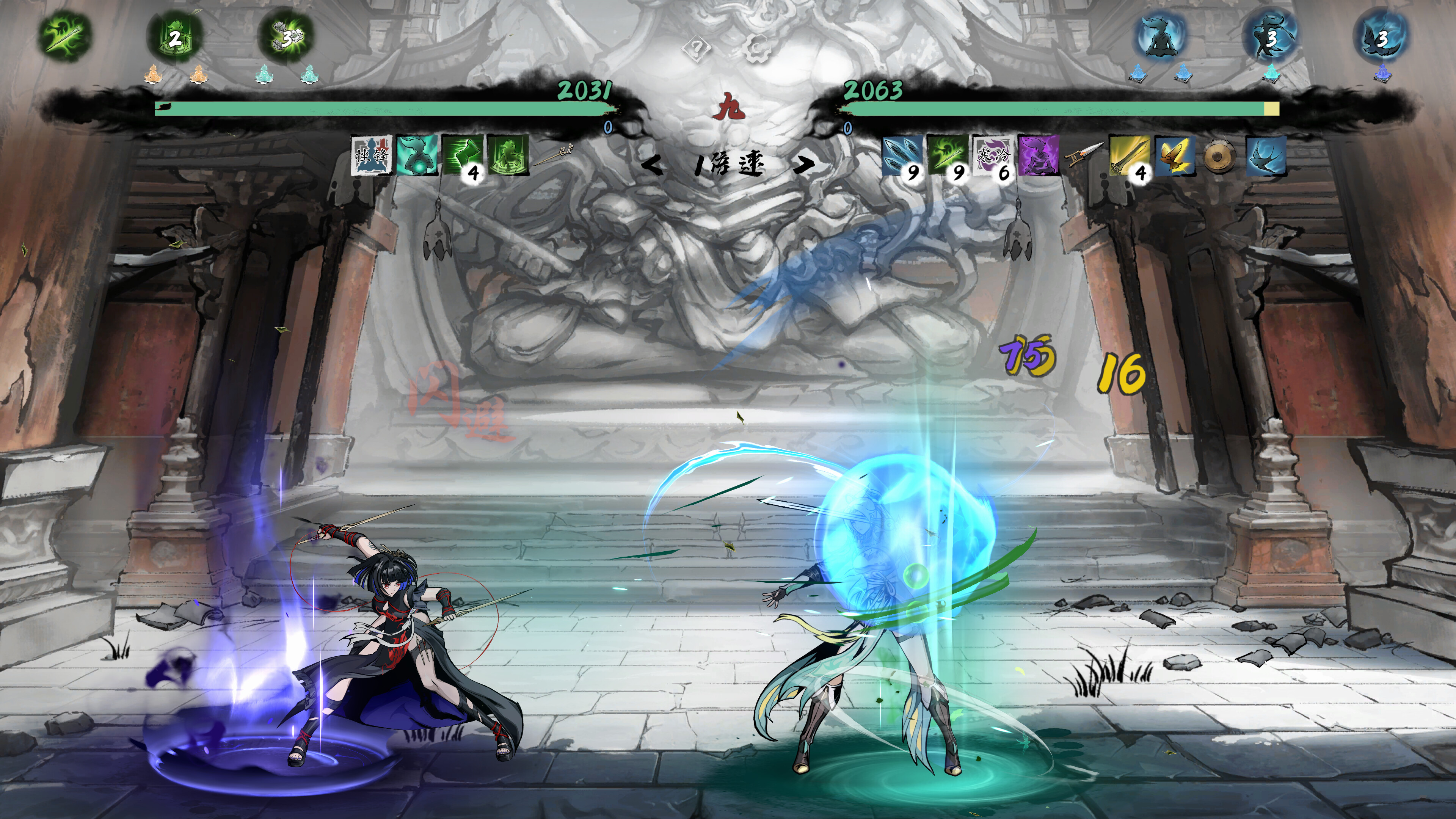 Fighting Rogue screenshot 1