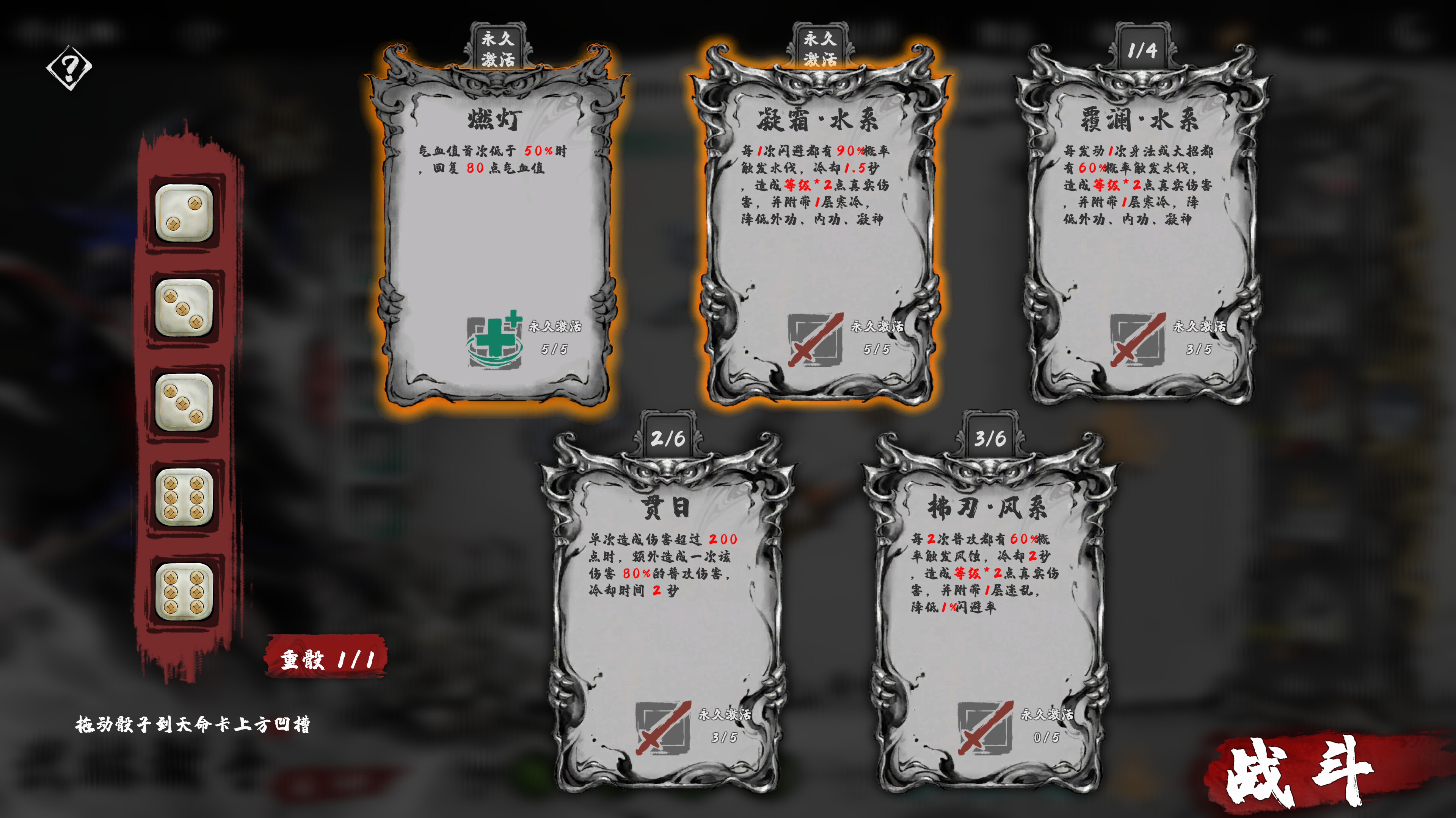 Fighting Rogue screenshot 4
