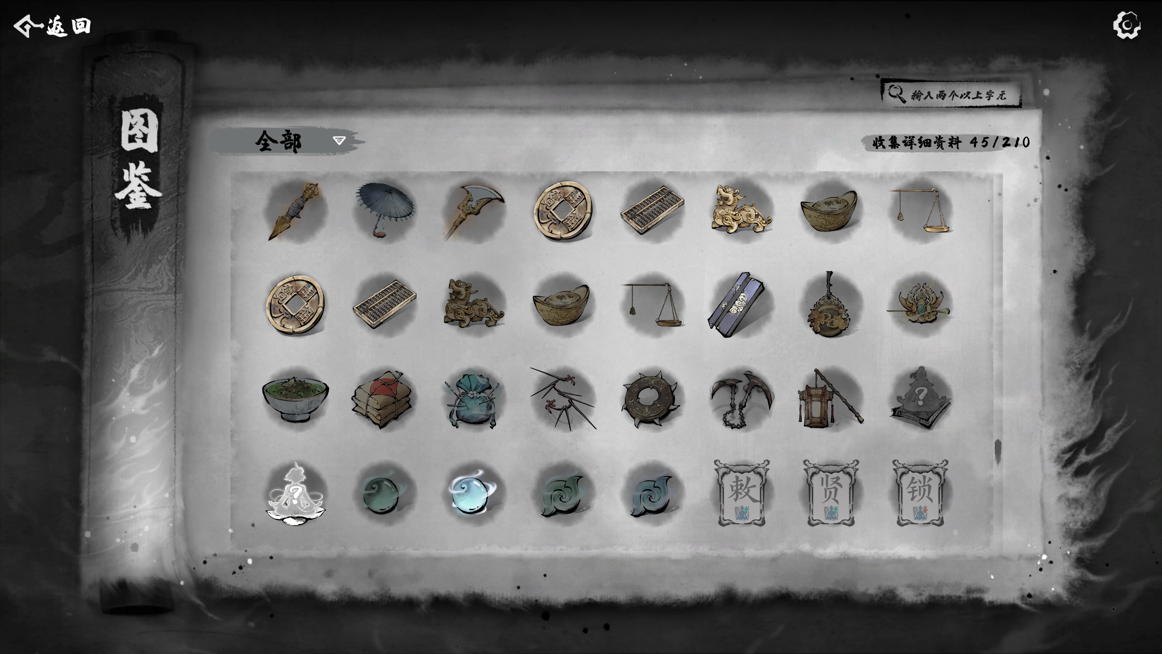 Fighting Rogue screenshot 6
