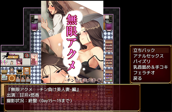 【RPG/NTR/官中/全CG存档】Love&Bitch【600MB】 游戏 第10张-ACGCBK 【RPG/NTR/官中/全CG存档】Love&Bitch【600MB】 游戏 第10张