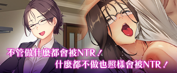 【RPG/NTR/官中/全CG存档】Love&Bitch【600MB】 游戏 第2张-ACGCBK 【RPG/NTR/官中/全CG存档】Love&Bitch【600MB】 游戏 第2张