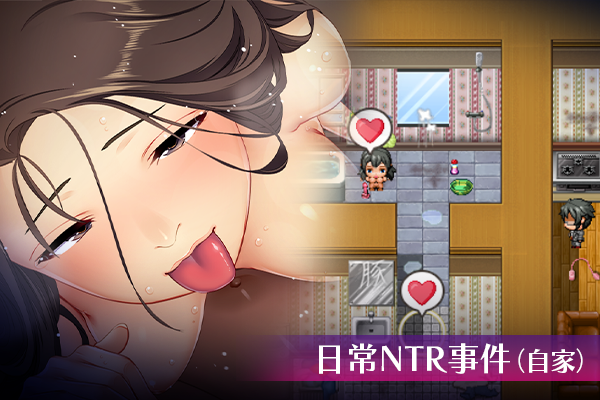 【RPG/NTR/官中/全CG存档】Love&Bitch【600MB】 游戏 第7张-ACGCBK 【RPG/NTR/官中/全CG存档】Love&Bitch【600MB】 游戏 第7张