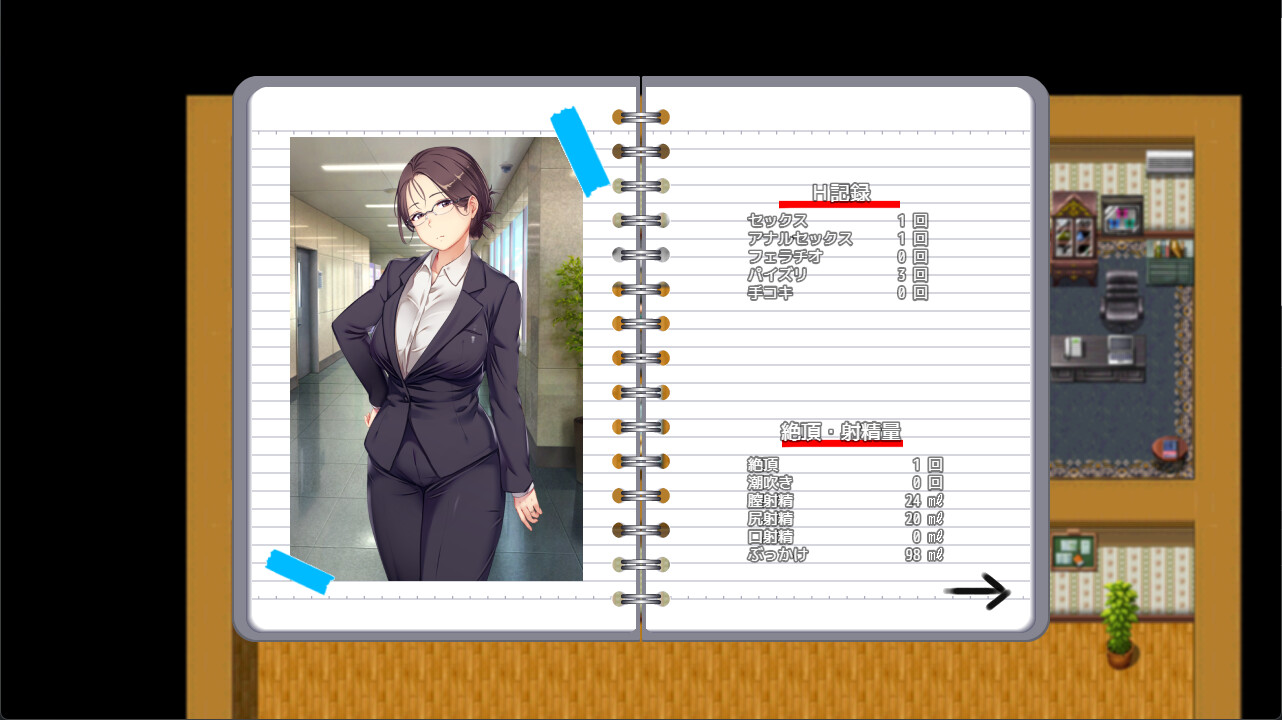Love and Bitch screenshot 4
