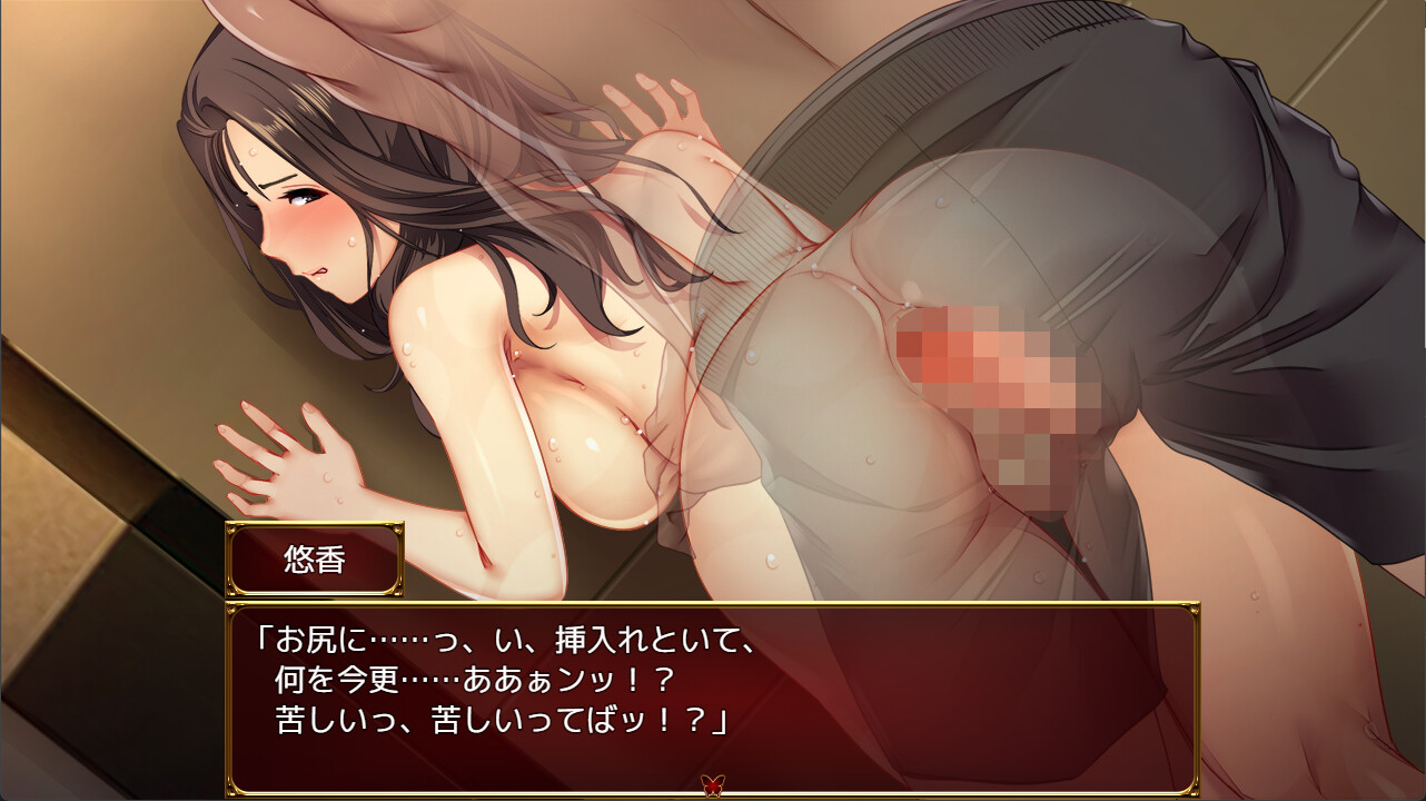 Love and Bitch screenshot 7