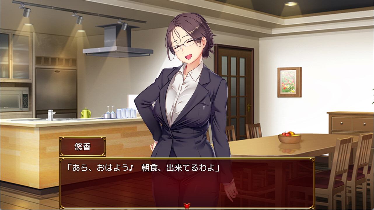 Love and Bitch screenshot 1