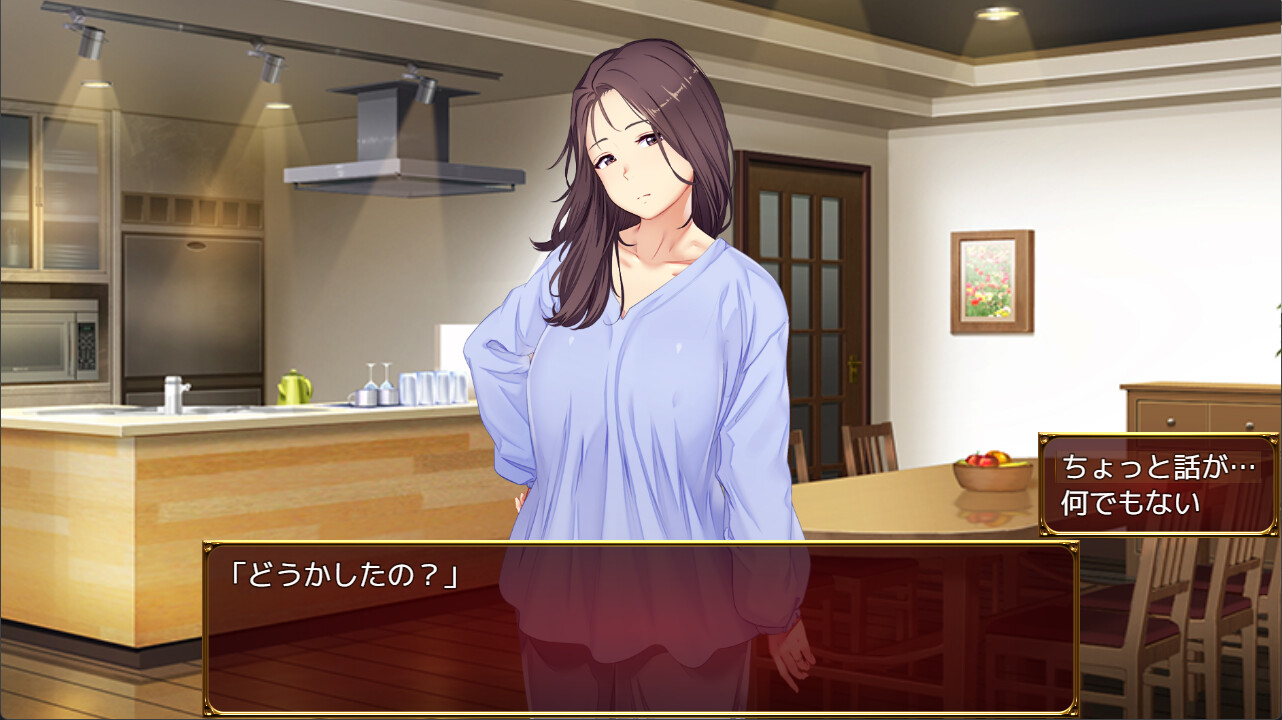 Love and Bitch screenshot 3