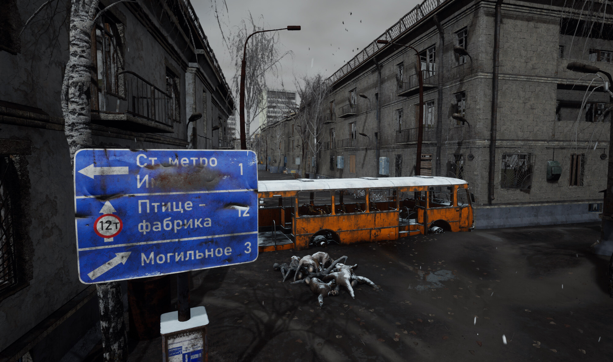 Dark PGT screenshot 8
