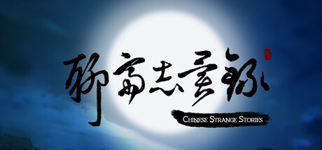 Chinese Strange Stories