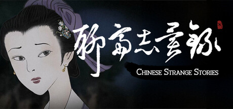 Chinese Strange Stories — Steam header