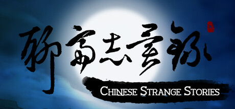 Chinese Strange Stories