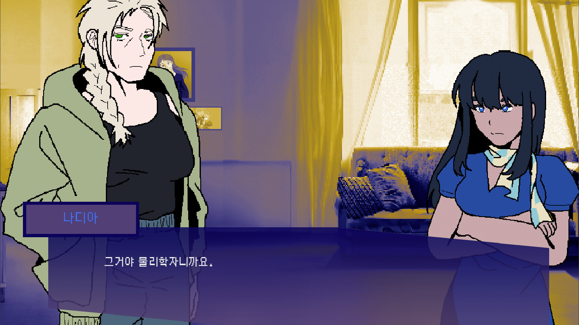 팬케이크 역설- The Pancake Paradox screenshot 4