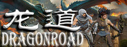 DragonRoad龙道