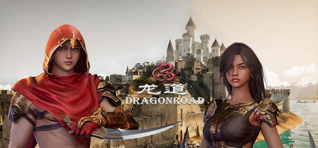 DragonRoad龙道