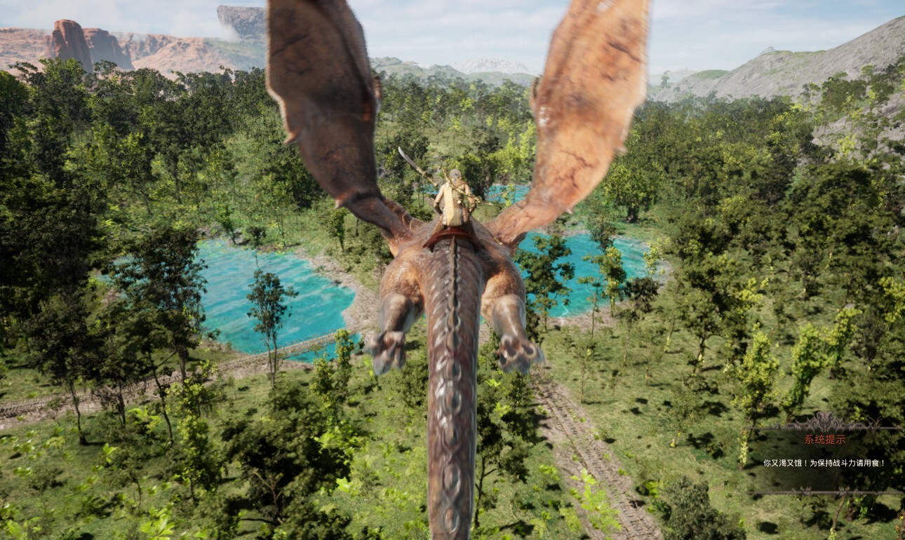 DragonRoad screenshot 6