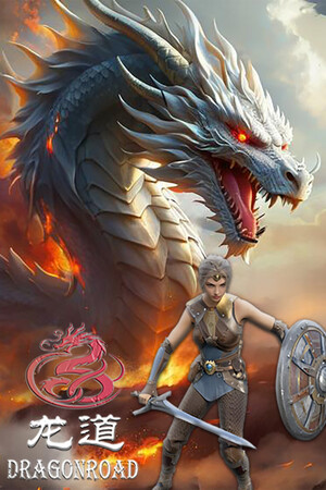 DragonRoad