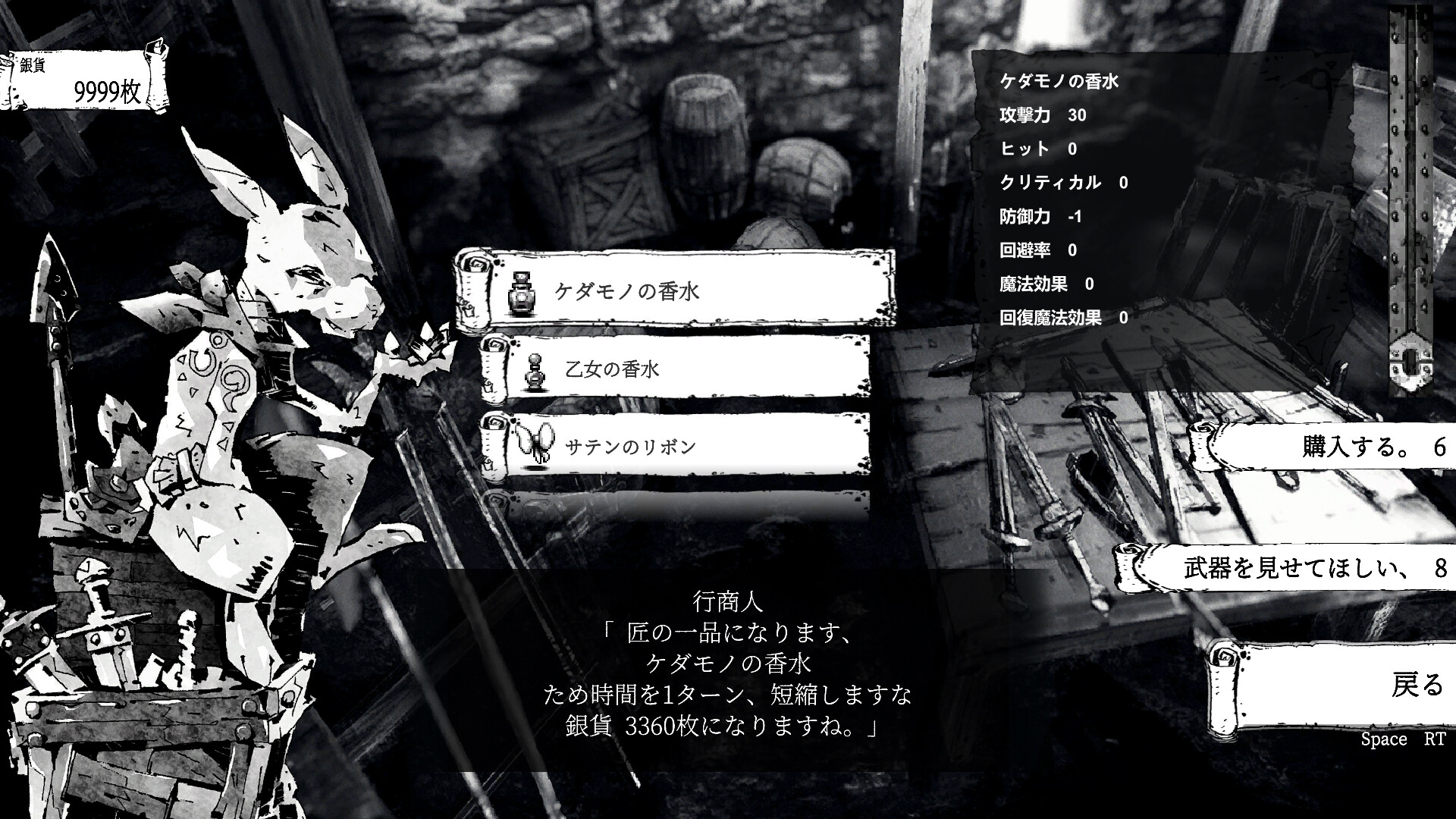 RabbitConquest screenshot 2