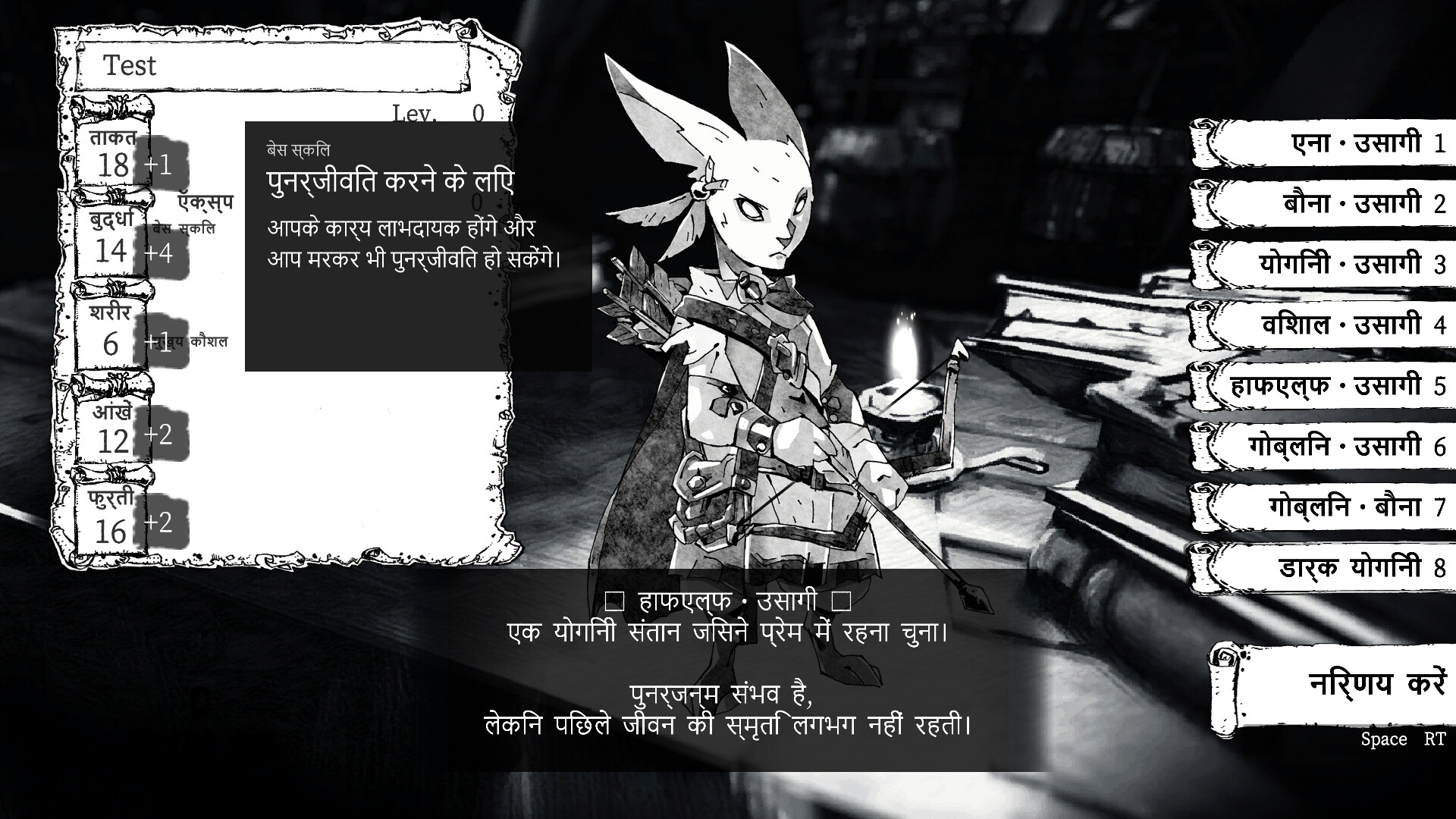 RabbitConquest screenshot 5