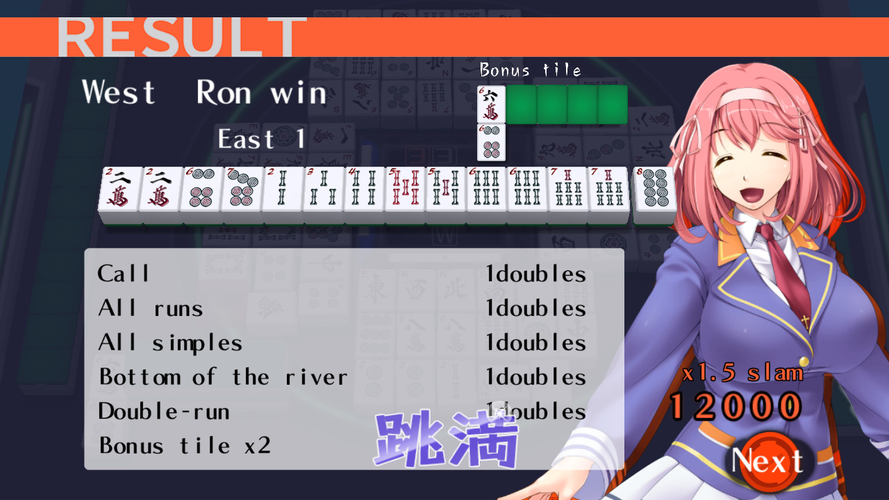 Mahjong Pretty Girls Battle screenshot 8