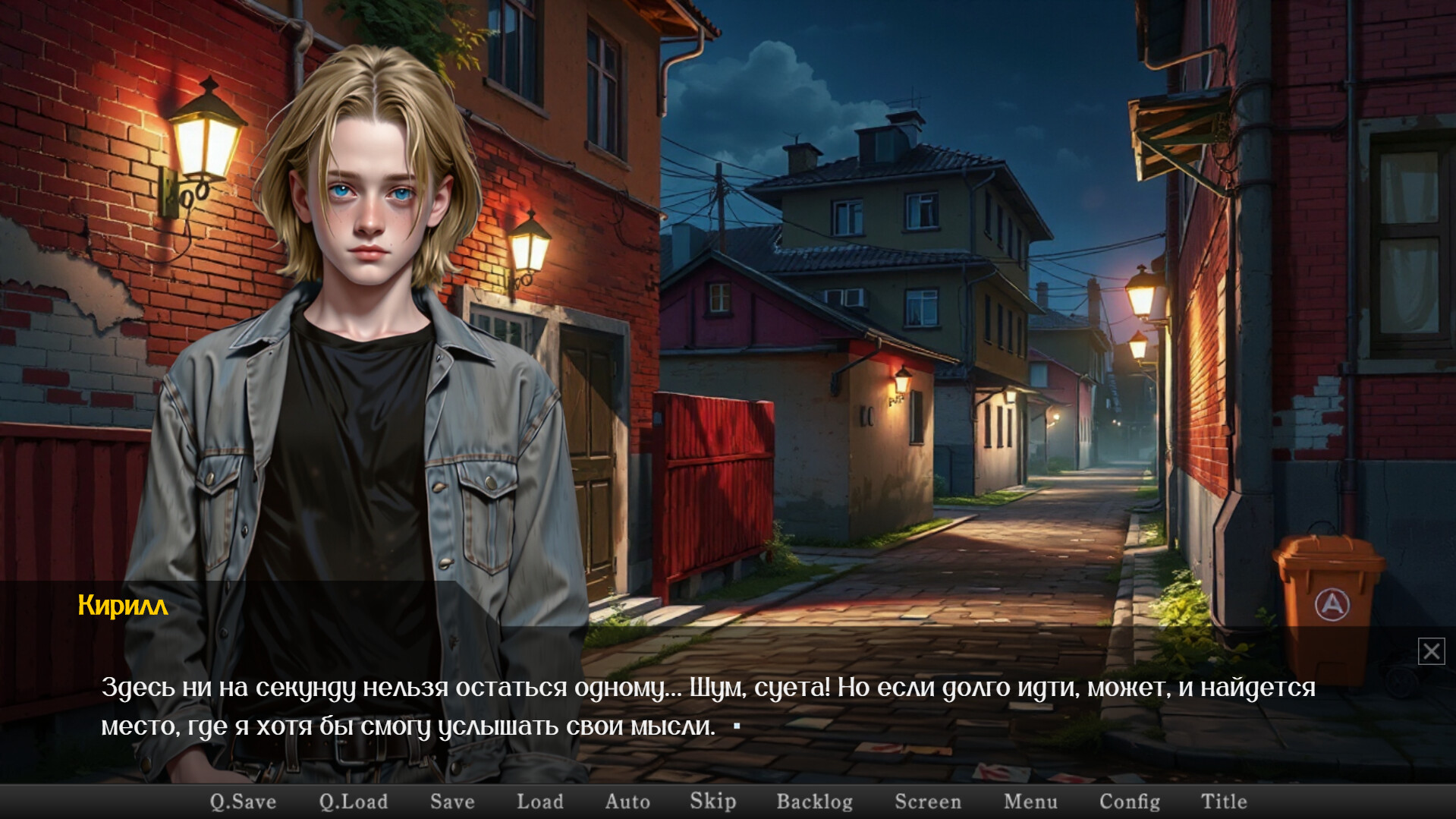 КВАДРОБЕРЫ screenshot 3