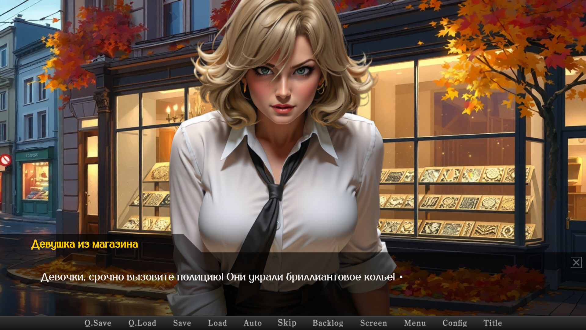 КВАДРОБЕРЫ screenshot 10